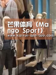 店面展示一
