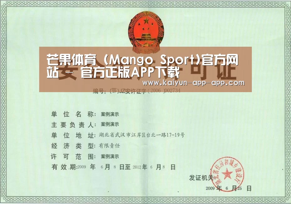 荣誉证书四(图1)