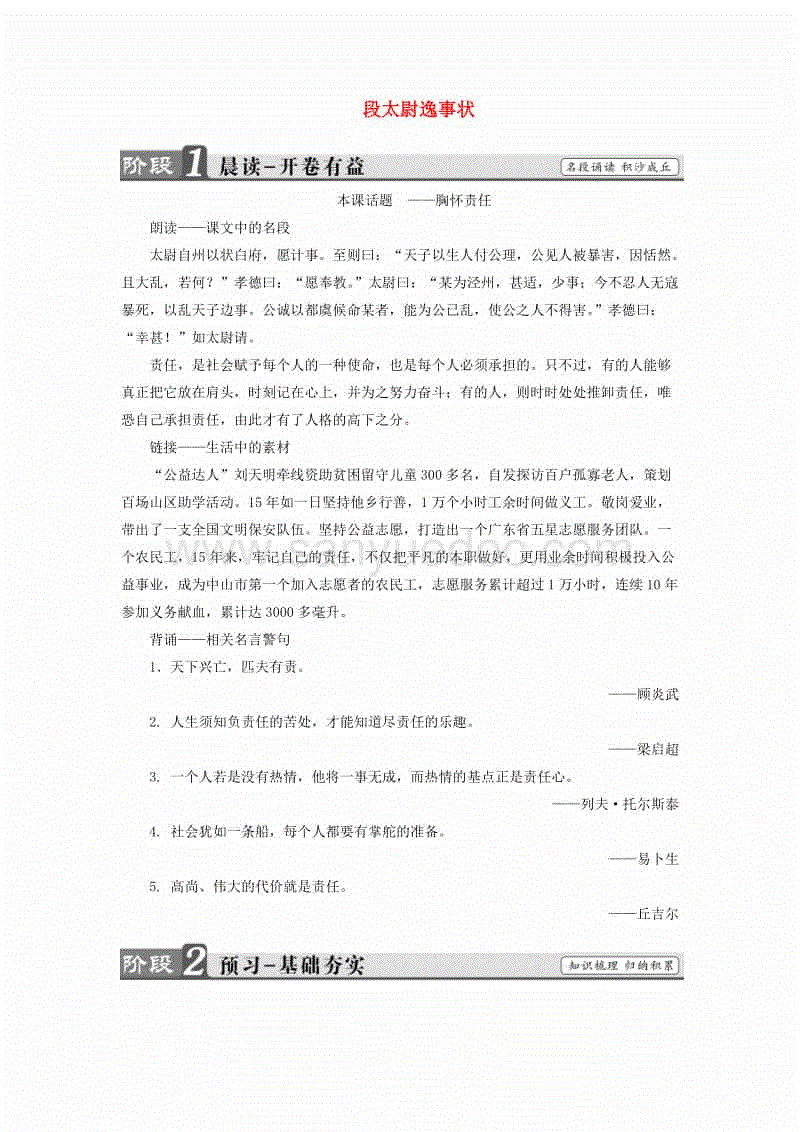【芒果体育平台】柏文精彩演绎《渴望》 《再忆江南》如诗如画(图1) 芒果体育官网
