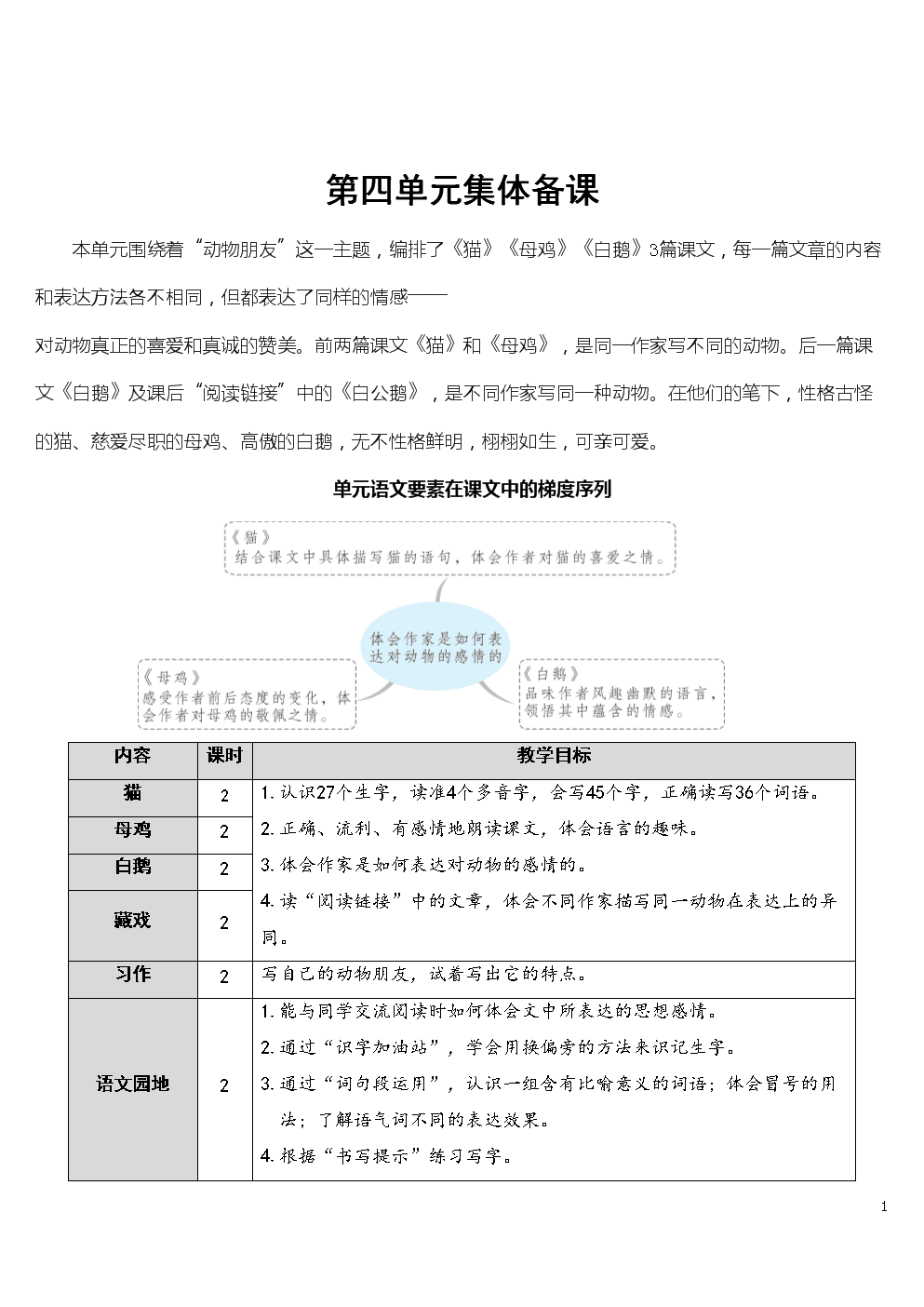 ‘芒果体育平台’张哲瀚解锁歌手新身份 原创单曲《转身》震撼上线(图1) 芒果体育平台