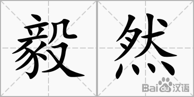 芒果体育官网_二手玫瑰乐经计划第一滴血《能行》 火爆上“听”(图3) 芒果体育