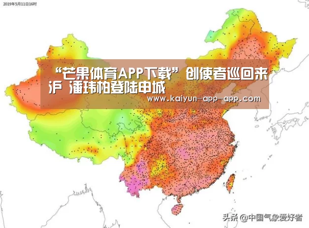 芒果体育官网